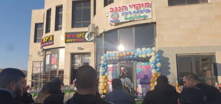 افتتاح مركز طبي ليلي في قرية ابو قرينات 
